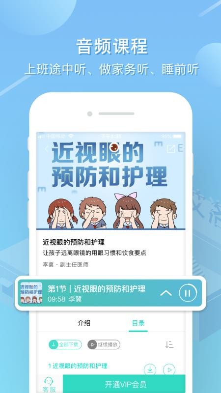 ɳapp 2.9.0