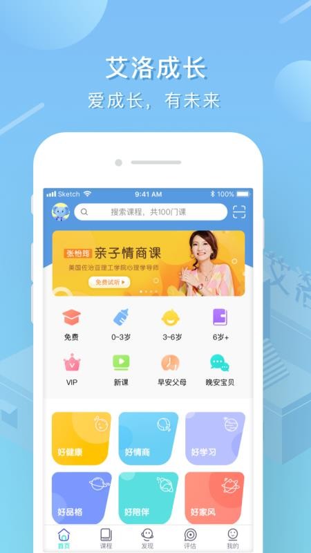 ɳapp 2.9.0