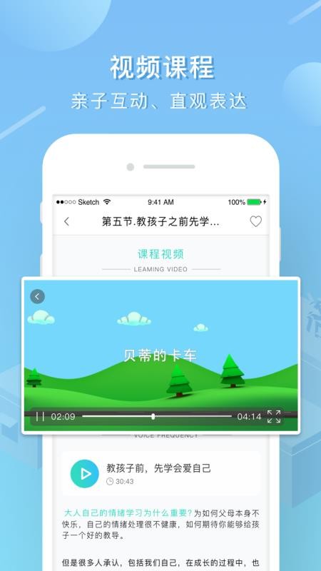 ɳapp 2.9.0
