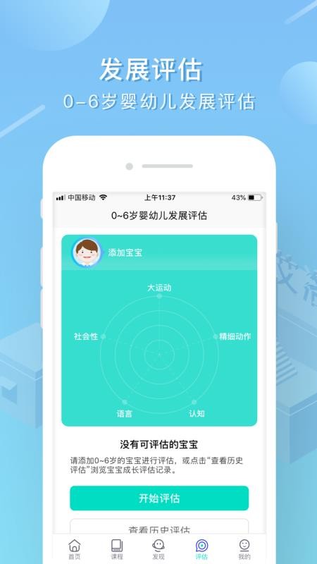 ɳapp 2.9.0