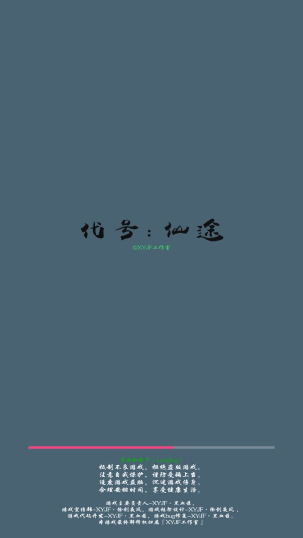 ;Ϸ V1.7.9