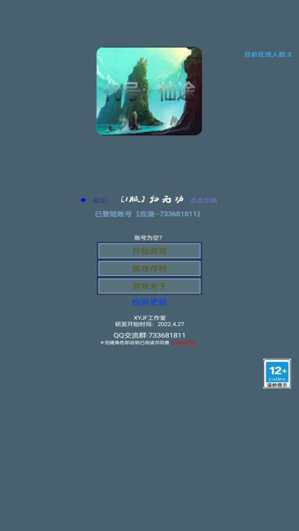 ;Ϸ V1.7.9