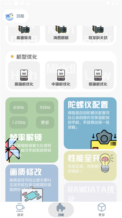 MTapp 3.0