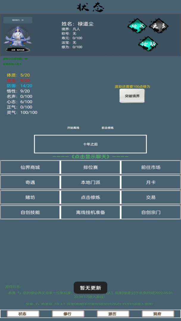 ;Ϸ V1.7.9