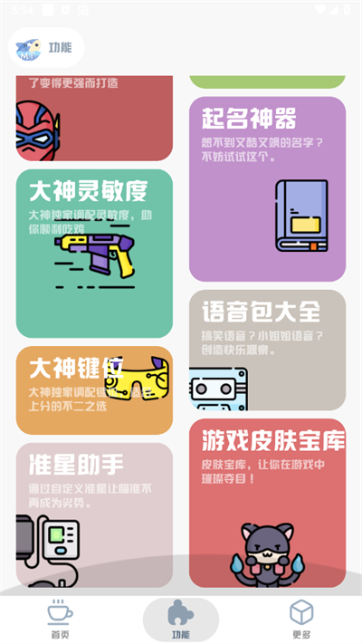 MTapp 3.0