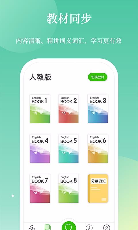 άʽʦapp 3.5