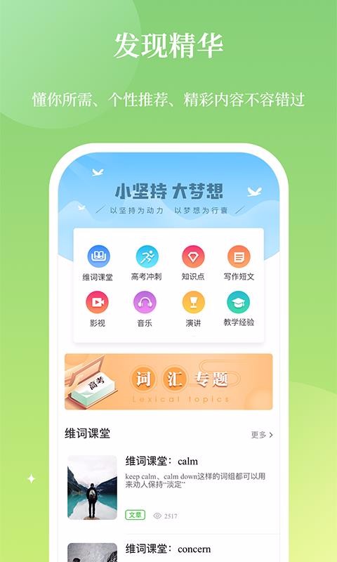 άʽʦapp 3.5