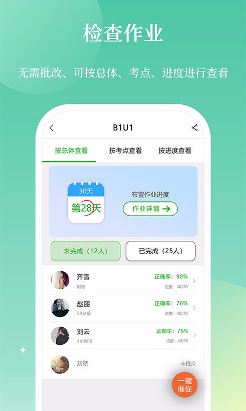 άʽʦapp 3.5
