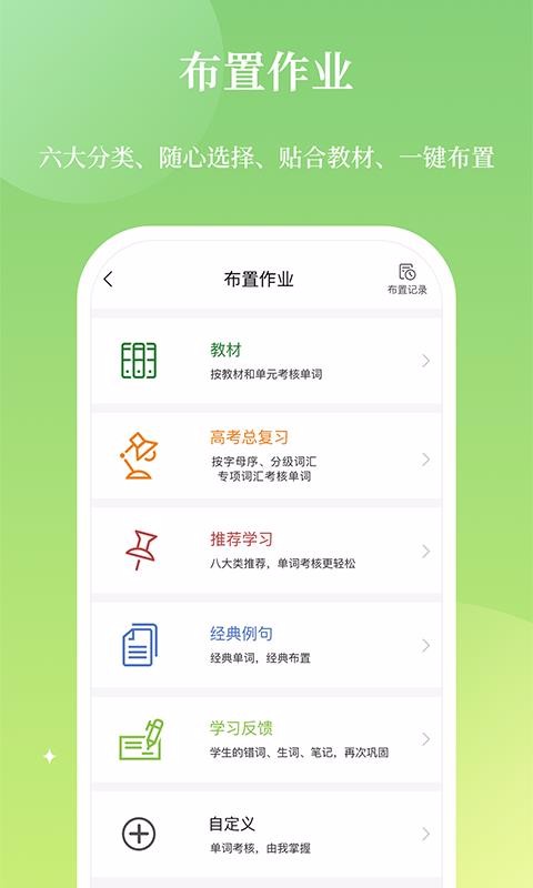 άʽʦapp 3.5