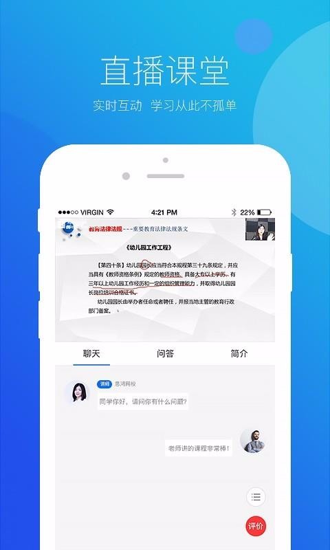 ˼Уapp 1.2.70