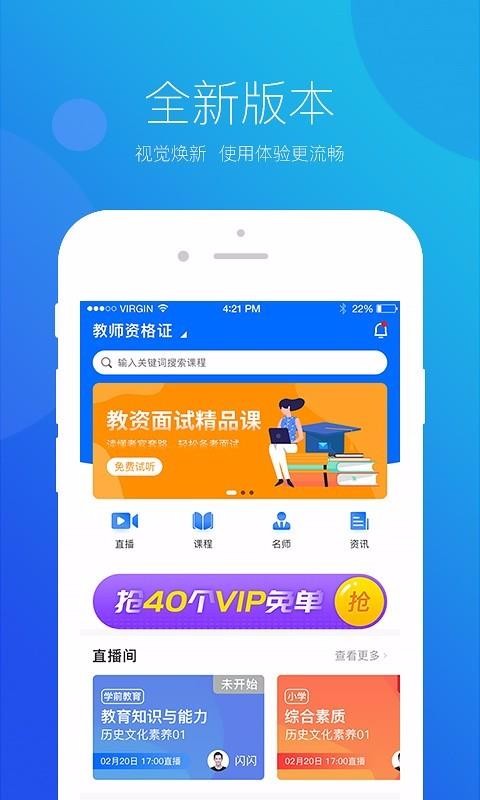 ˼Уapp 1.2.70