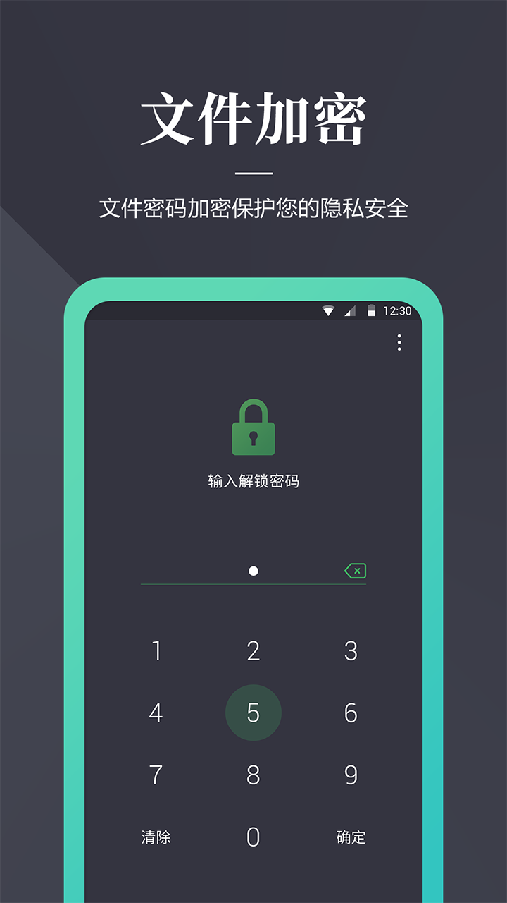 ܹapp 1.0.5