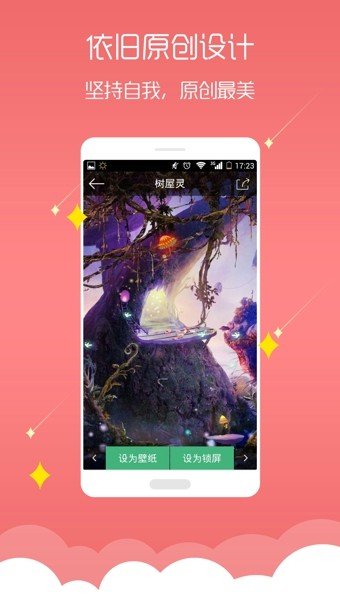 ֽ̬Ѱapp 1.7.6