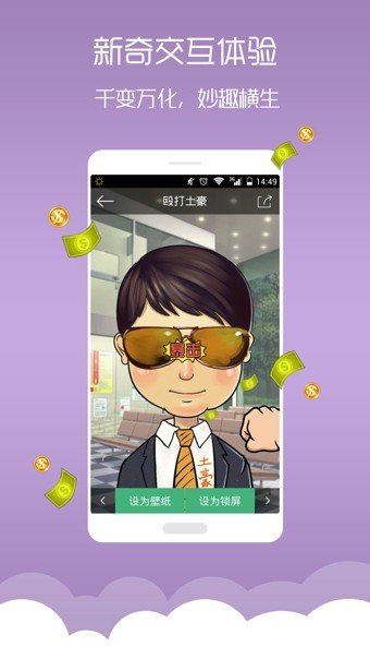 ֽ̬Ѱapp 1.7.6