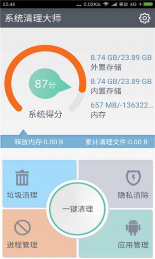 ϵͳʦapp 3.1