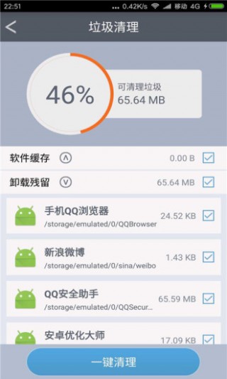 ϵͳʦapp 3.1