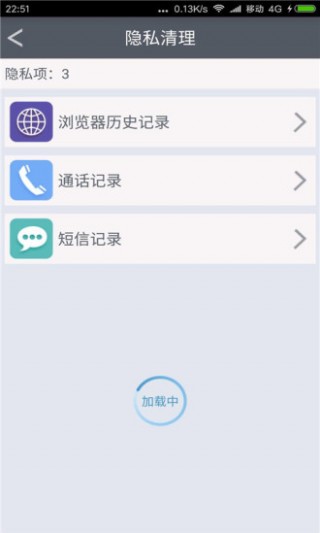 ϵͳʦapp 3.1