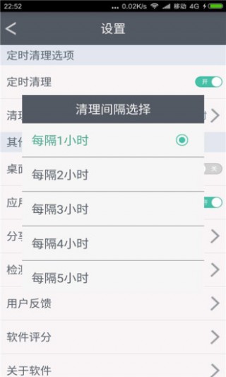 ϵͳʦapp 3.1