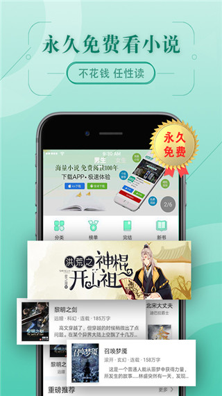 67kС˵app 1.6.0