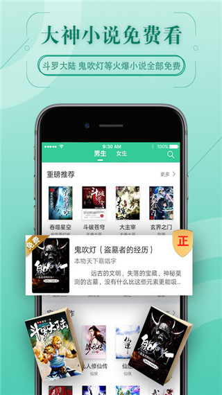 67kС˵app 1.6.0