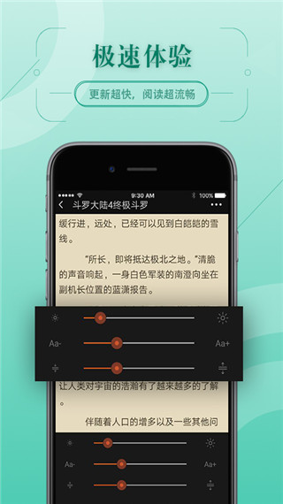 67kС˵app 1.6.0