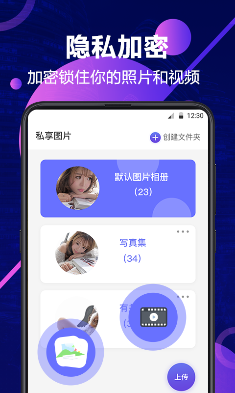 ˽ܼapp 3.0.0609