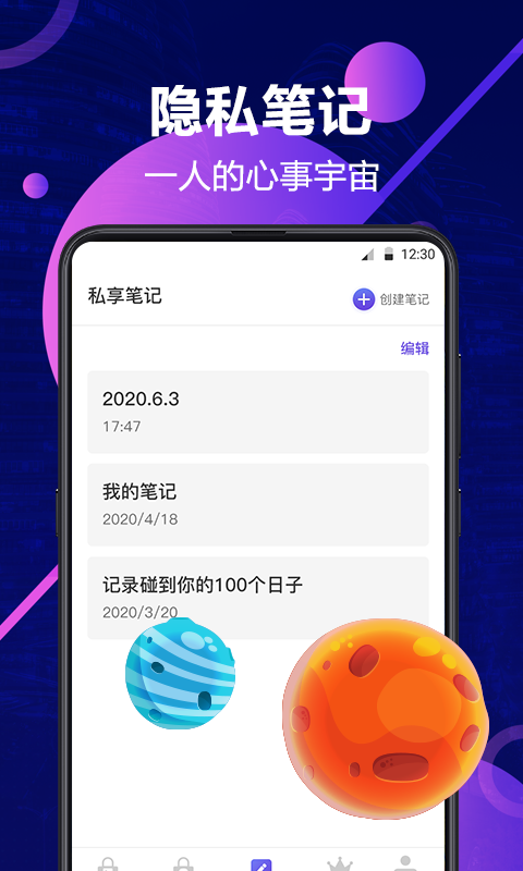 ˽ܼapp 3.0.0609