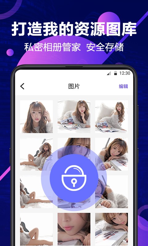 ˽ܼapp 3.0.0609