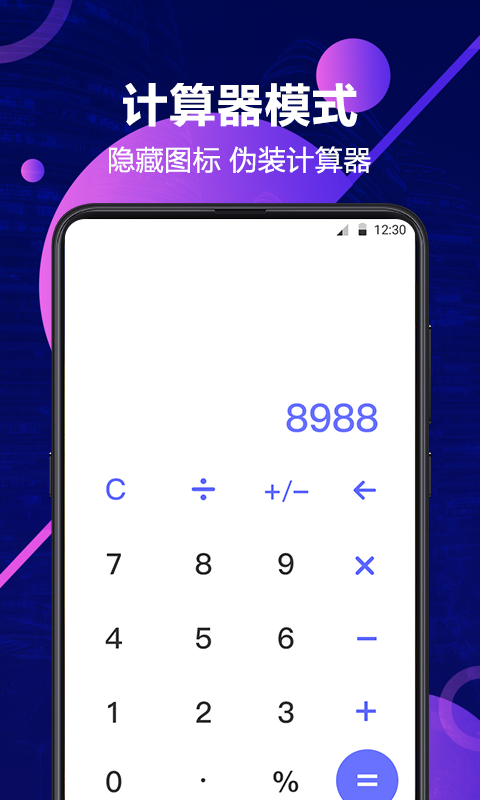 ˽ܼapp 3.0.0609