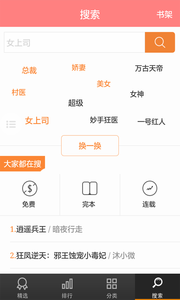 ᰮС˵ֻĶapp 4.0.2.8