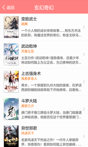 ᰮС˵ֻĶapp 4.0.2.8