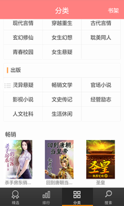 ᰮС˵ֻĶapp 4.0.2.8