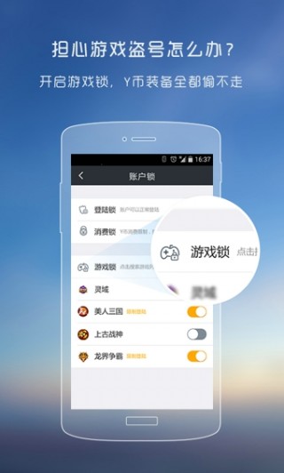 YYȫapp 3.4.2