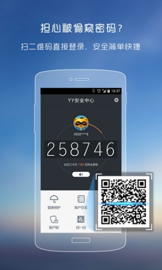 YYȫapp 3.4.2