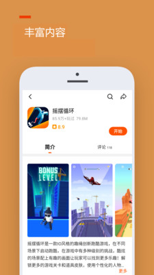 233԰СϷ޹ 2.42.0.11
