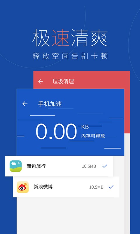 ٶֻʿapp 9.24.1