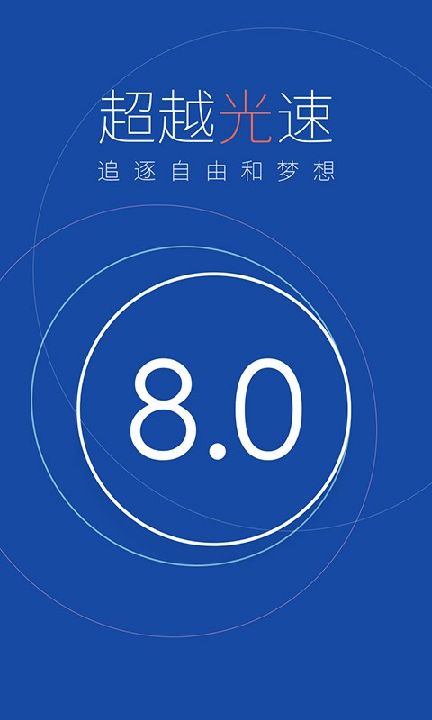 ٶֻʿapp 9.24.1