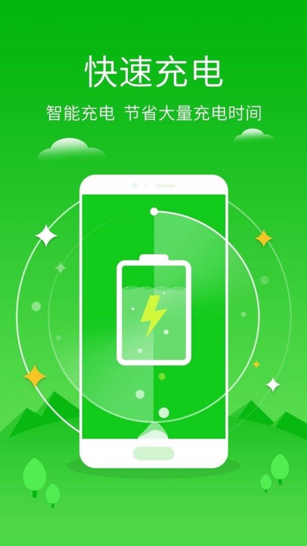 һapp 2.0.6