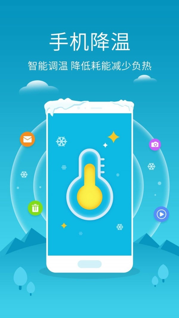һapp 2.0.6