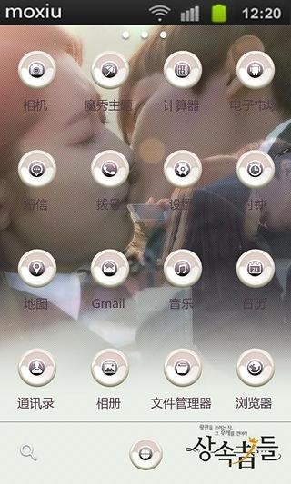 ̳8ħapp 7.2.7