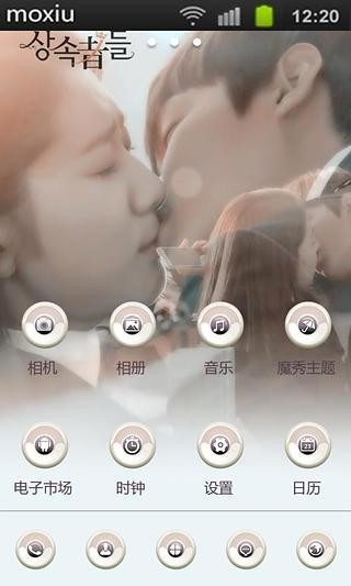 ̳8ħapp 7.2.7