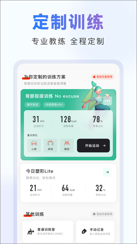 ȼ˶׿app 1.0.0