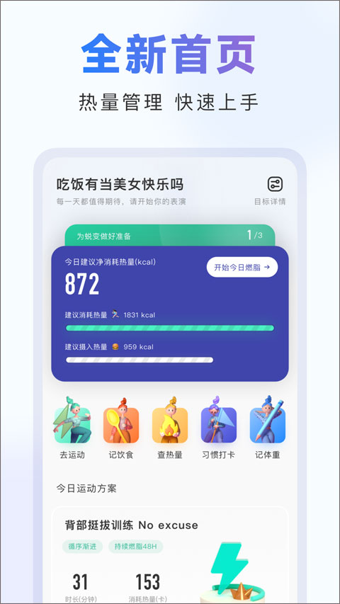 ȼ˶׿app 1.0.0