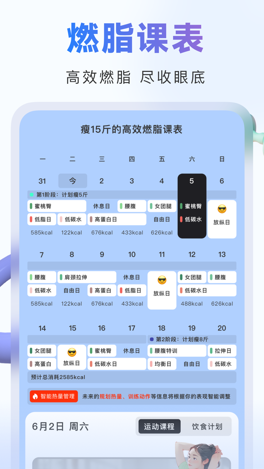 ȼ˶׿app 1.0.0