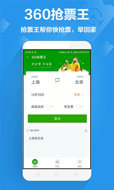 360ȫʿapp 8.9.4