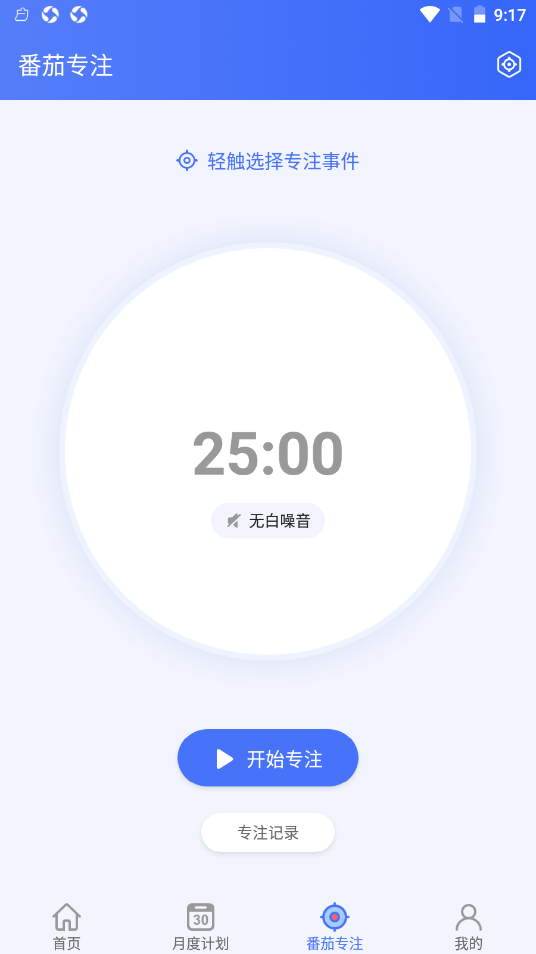 ׼嵥appذװ 6.1.0