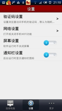 ħֻapp 2.0.2