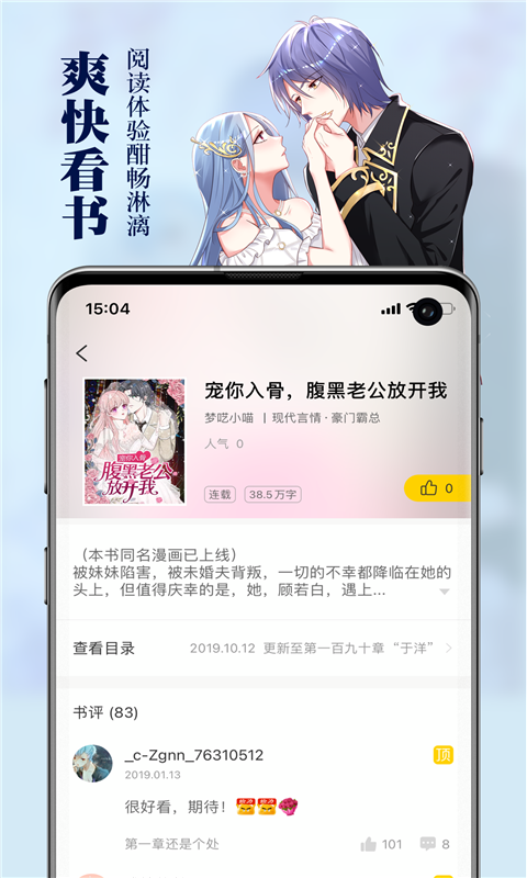 Ķذ׿app 1.0.5