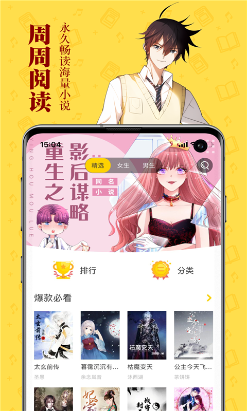 Ķذ׿app 1.0.5