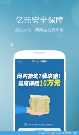 ٶֻʿ׿app 9.24.1